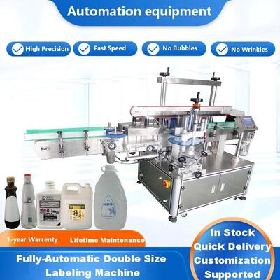 Fully automatic double-sided labeling machine CH-902 for laundry detergent, shampoo, front and back labels, square bottles, mineral water, double-sided labeling machine